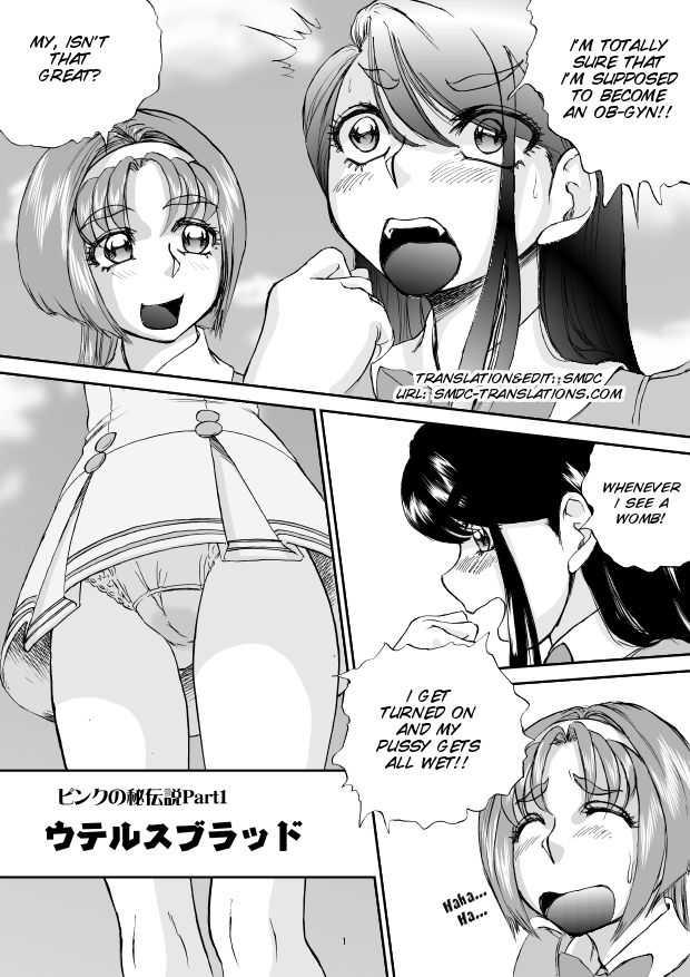 Pink no Hidensetsu Part 1 - Uterus Blood page 3 full