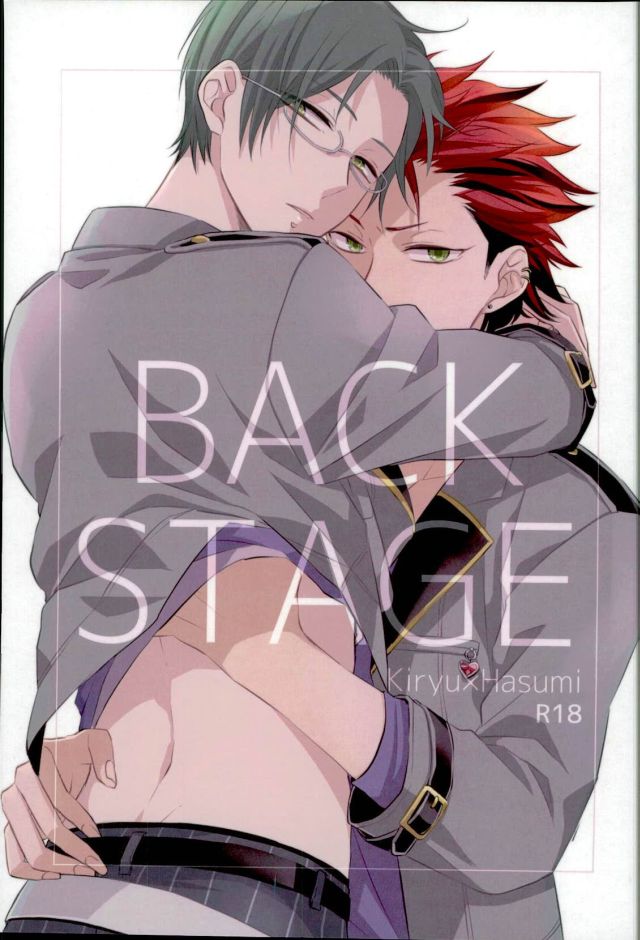 BACK STAGE page 1 full