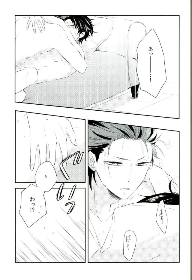 BACK STAGE page 10 full