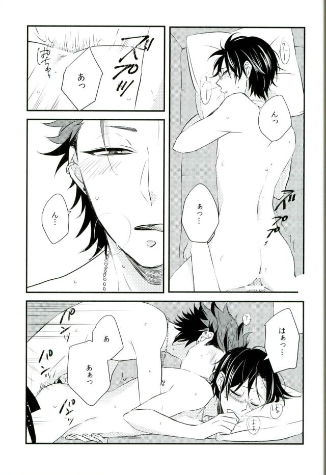 BACK STAGE page 6 full