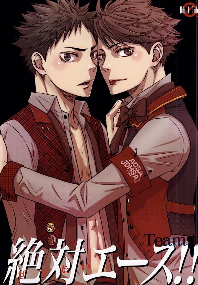 Zettai Ace !! Team:B page 1 full