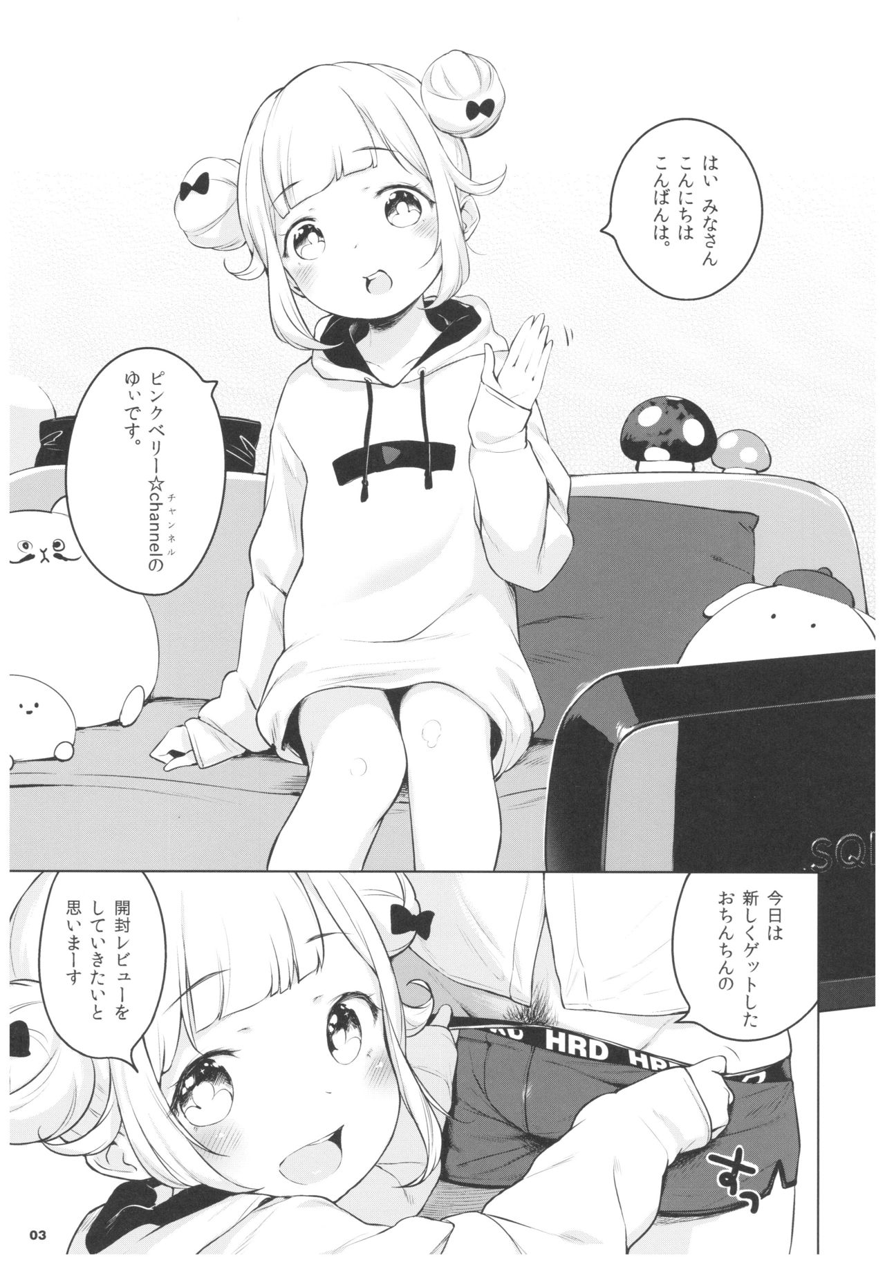 Pinkberry channel page 2 full