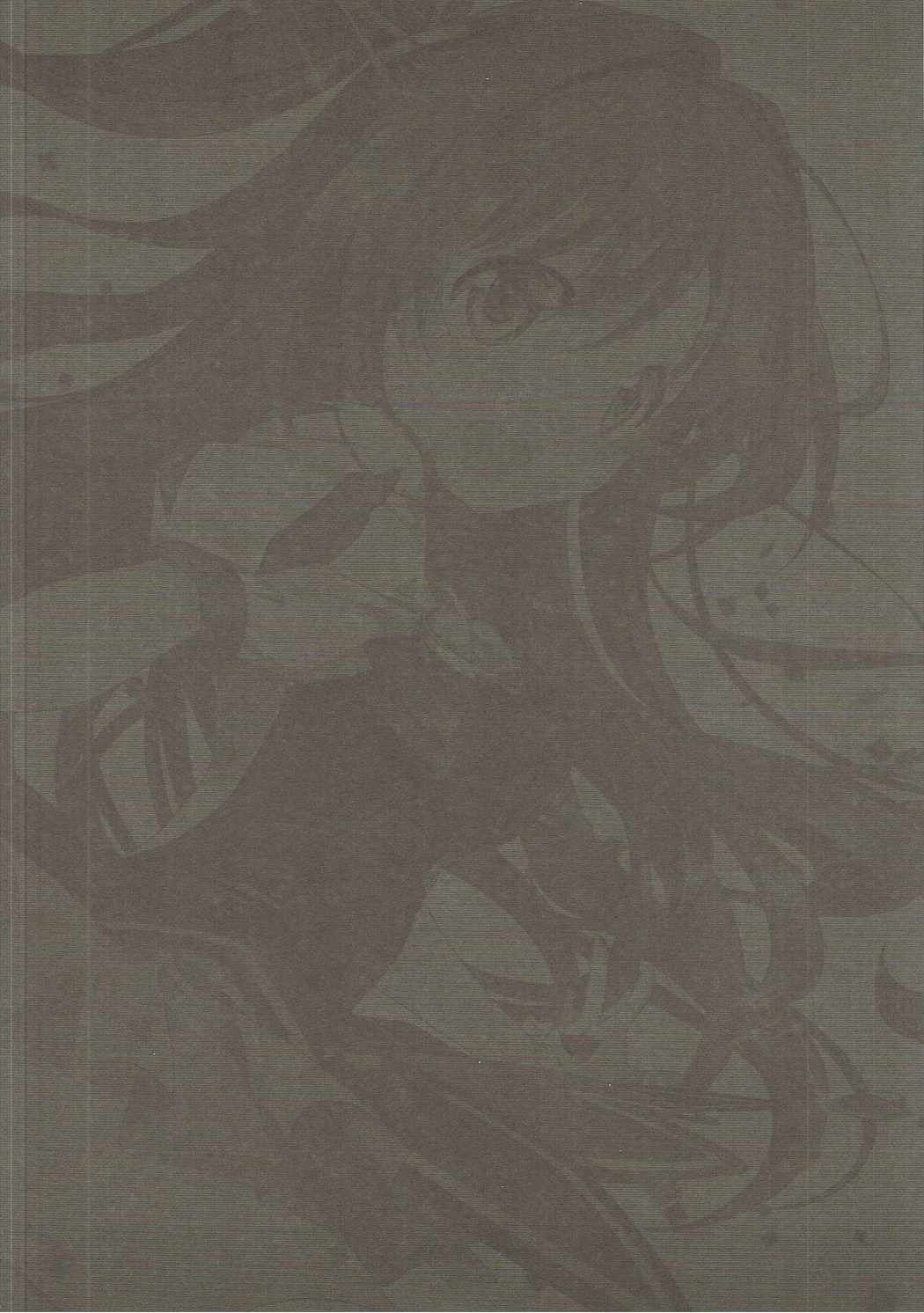 Uzuki Destruction page 3 full