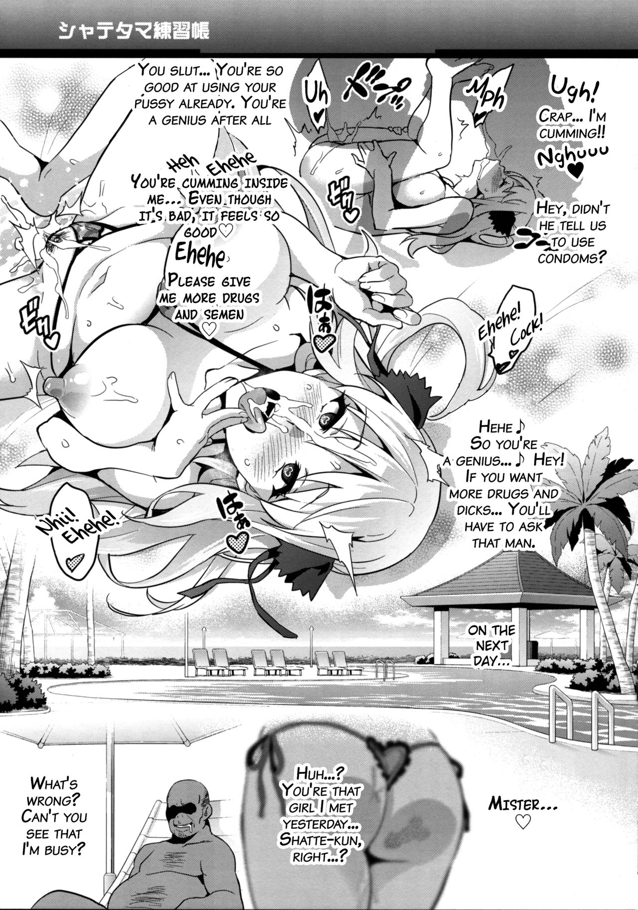 Shate-tama Renshuuchou page 8 full