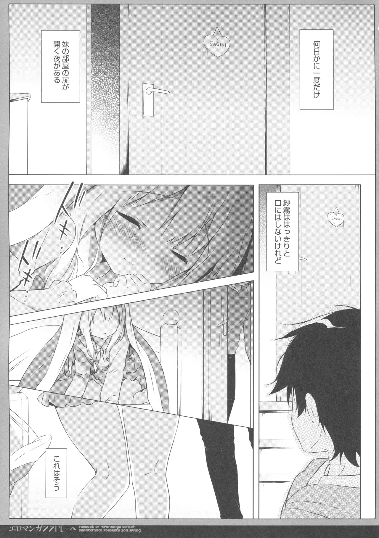 Eromanga Syndrome page 4 full