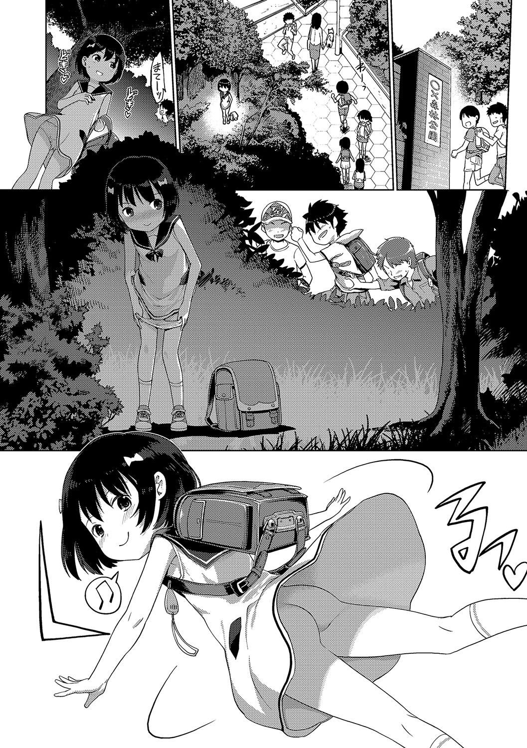 COMIC Mate Legend Vol. 17 2017-10 page 3 full