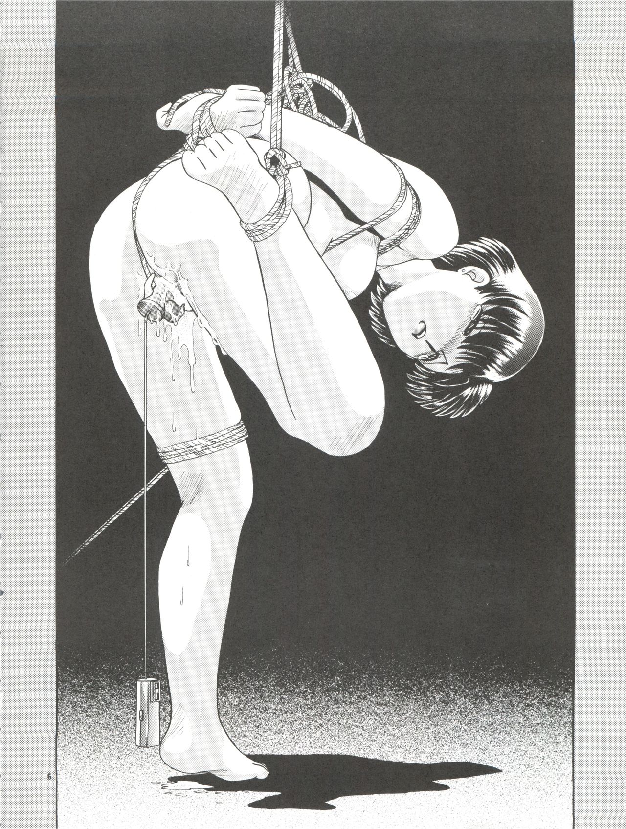 Jubakurei Joou 4 page 5 full