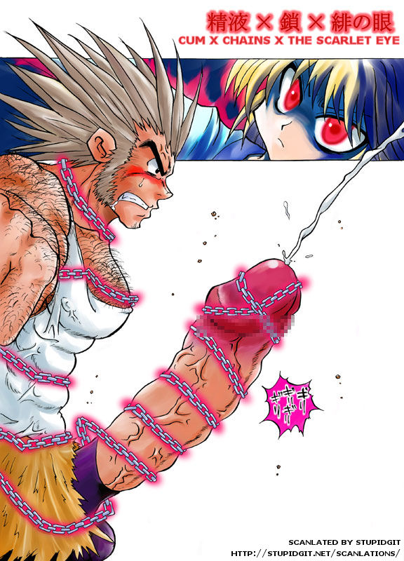 The Scarlet Eye page 1 full