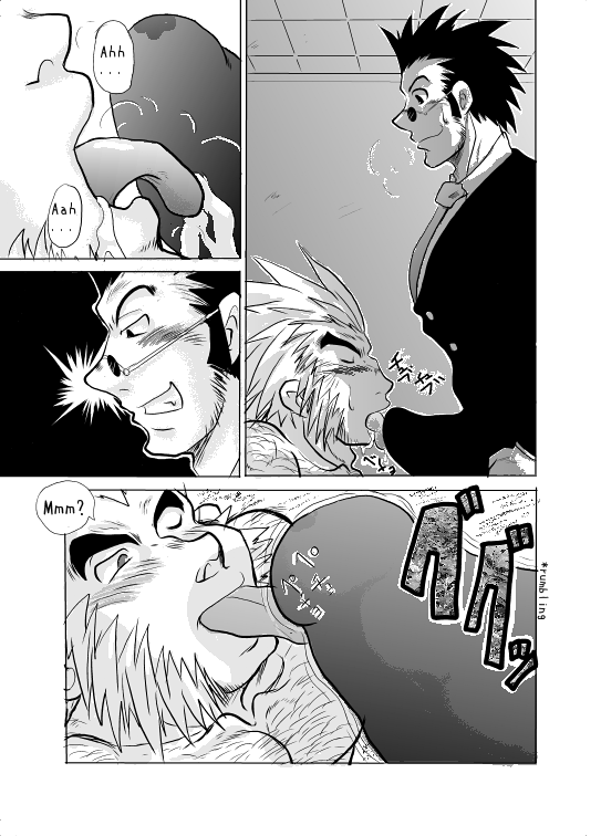 The Scarlet Eye page 10 full