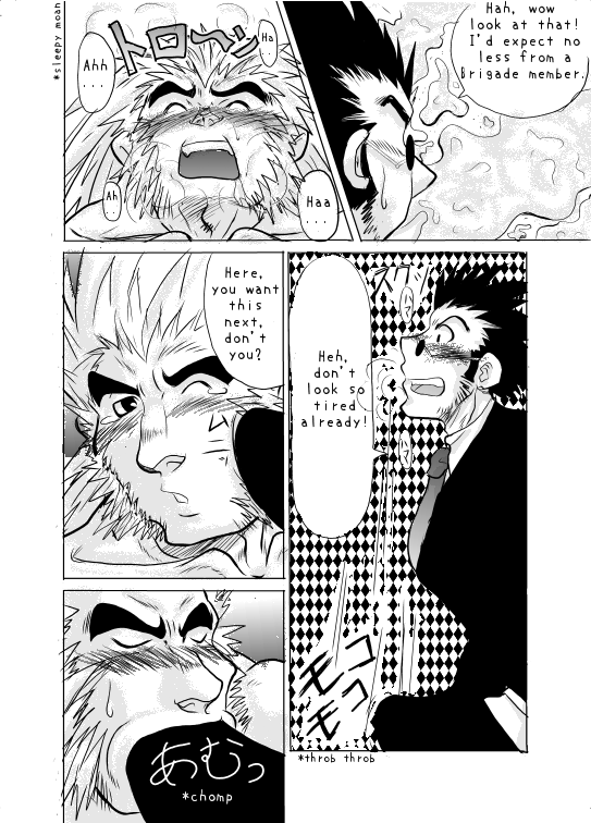 The Scarlet Eye page 9 full