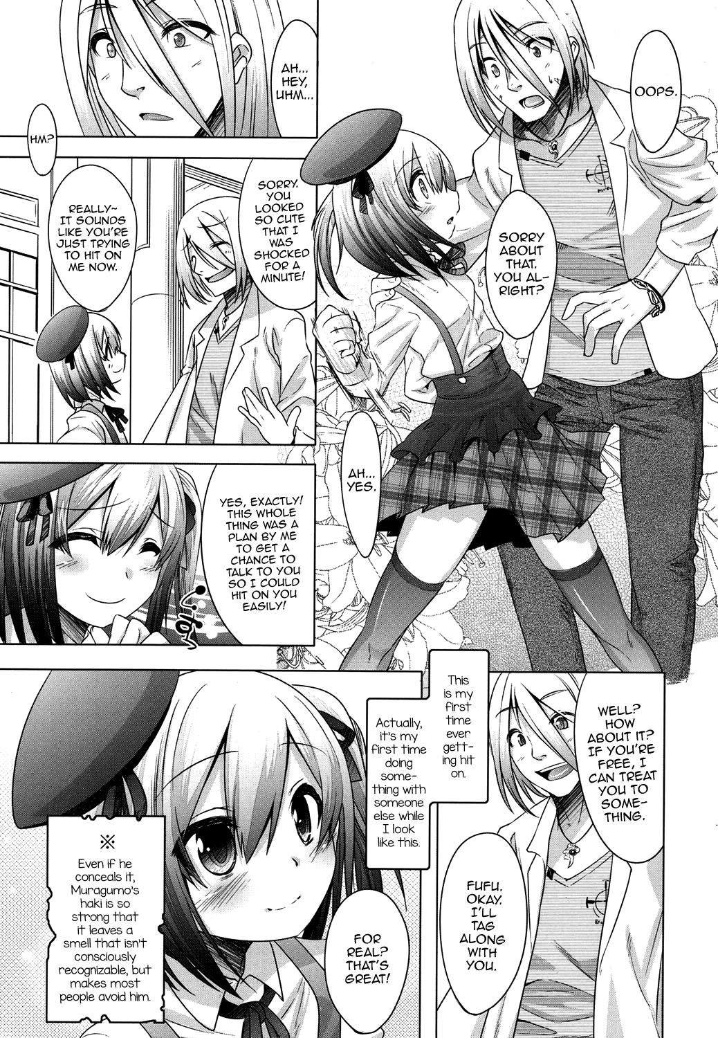 Ura no Kao to Omote no Kao page 3 full