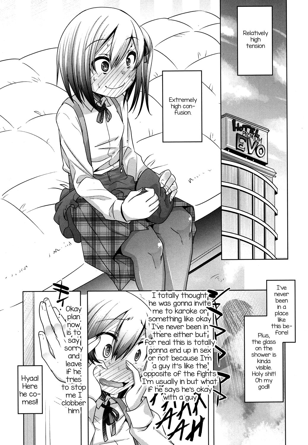 Ura no Kao to Omote no Kao page 4 full