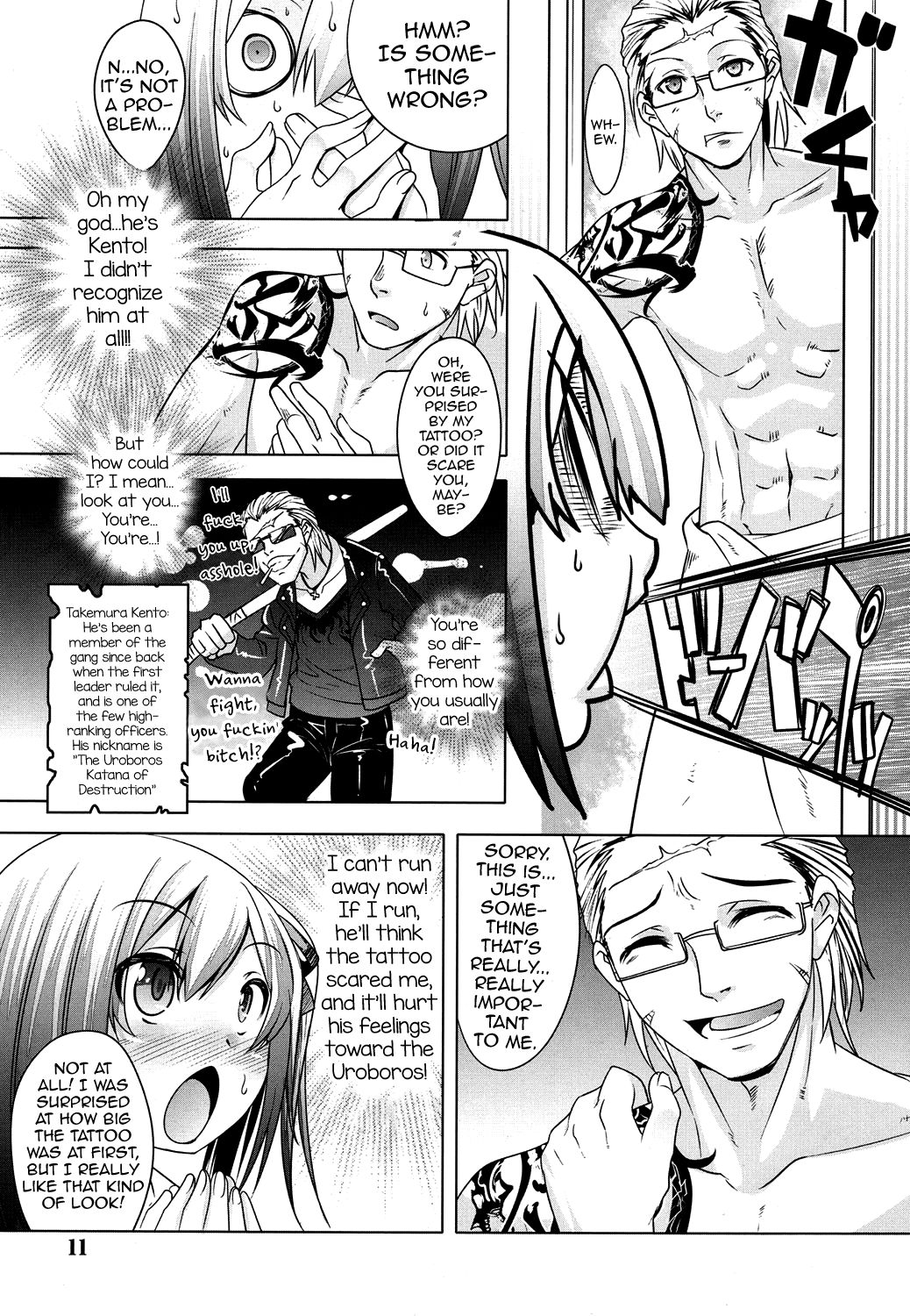 Ura no Kao to Omote no Kao page 5 full