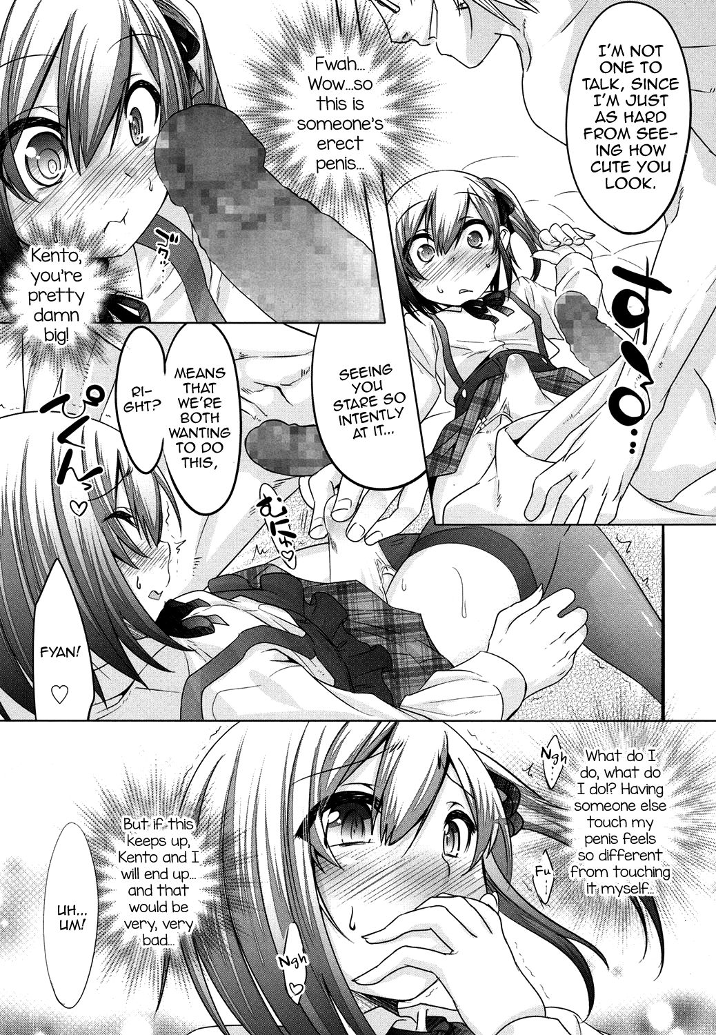 Ura no Kao to Omote no Kao page 7 full