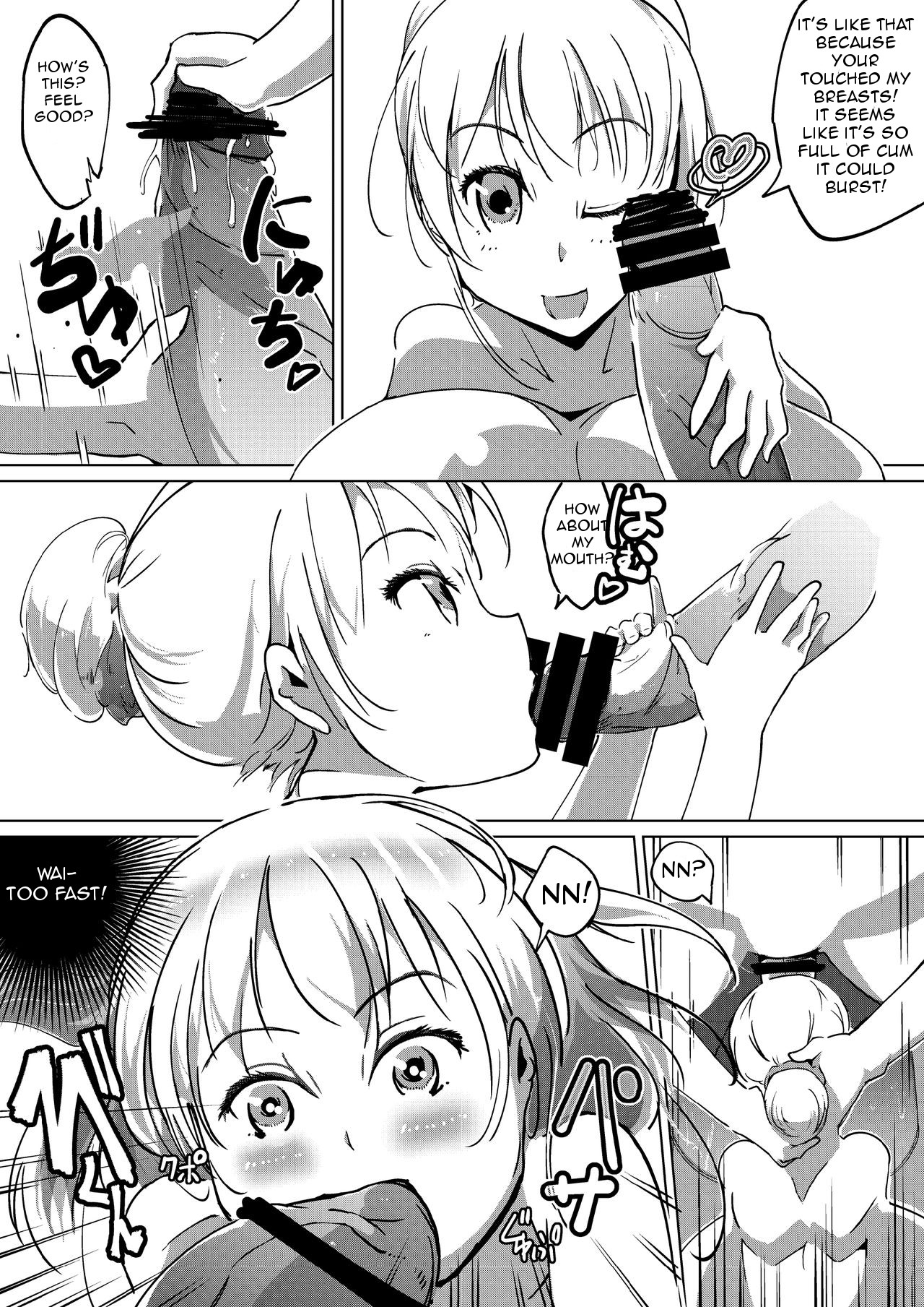 Hatsuiku Shoujo page 6 full