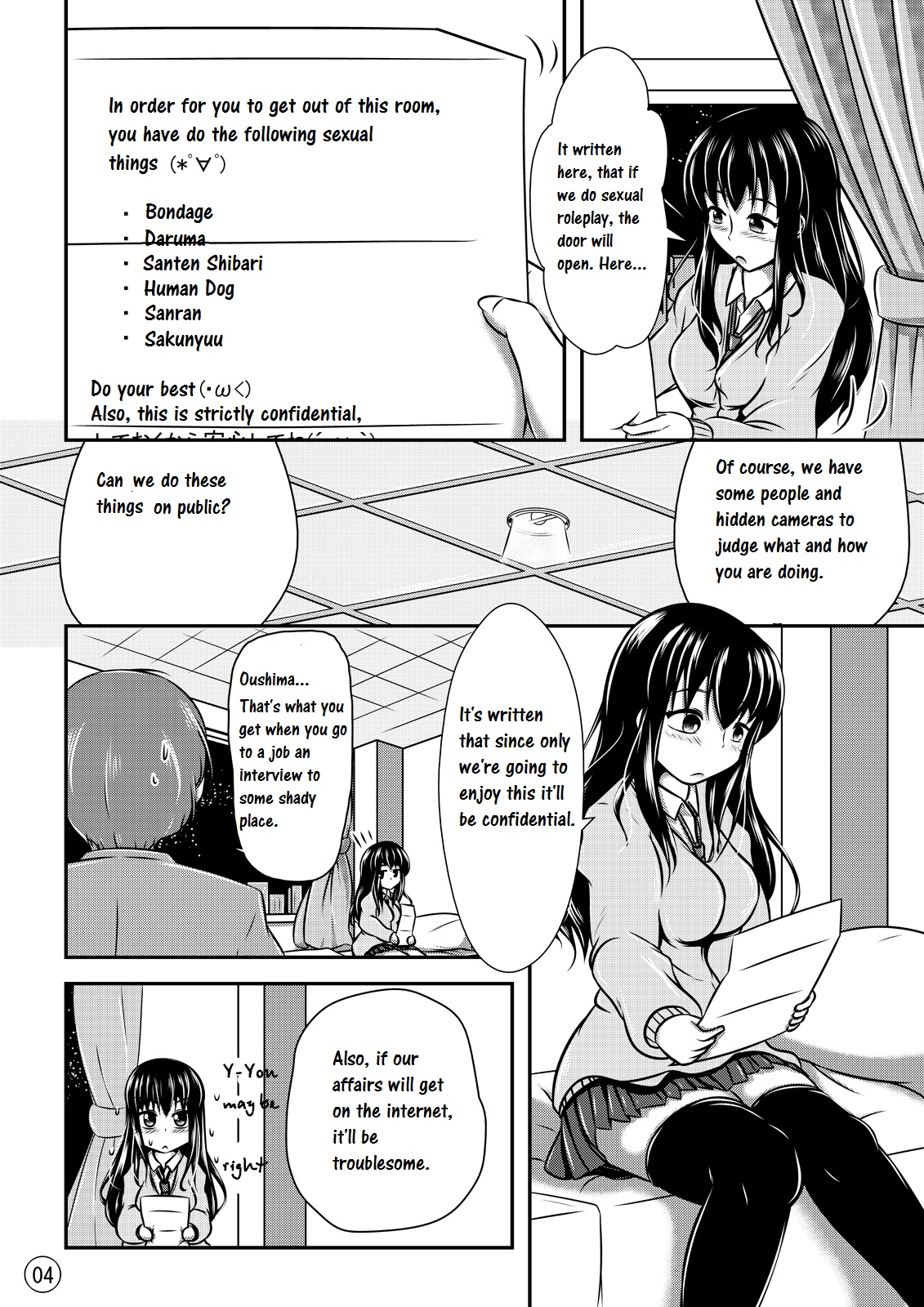 Maniac Mansion page 5 full