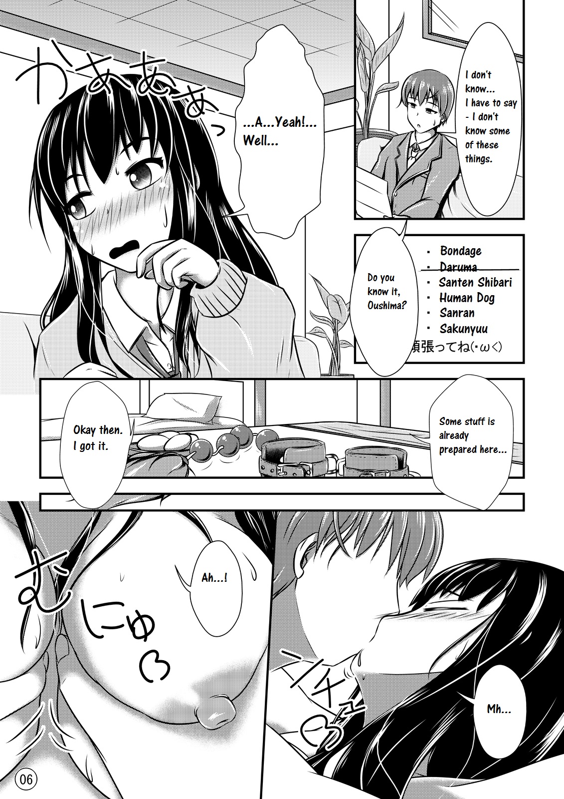 Maniac Mansion page 7 full