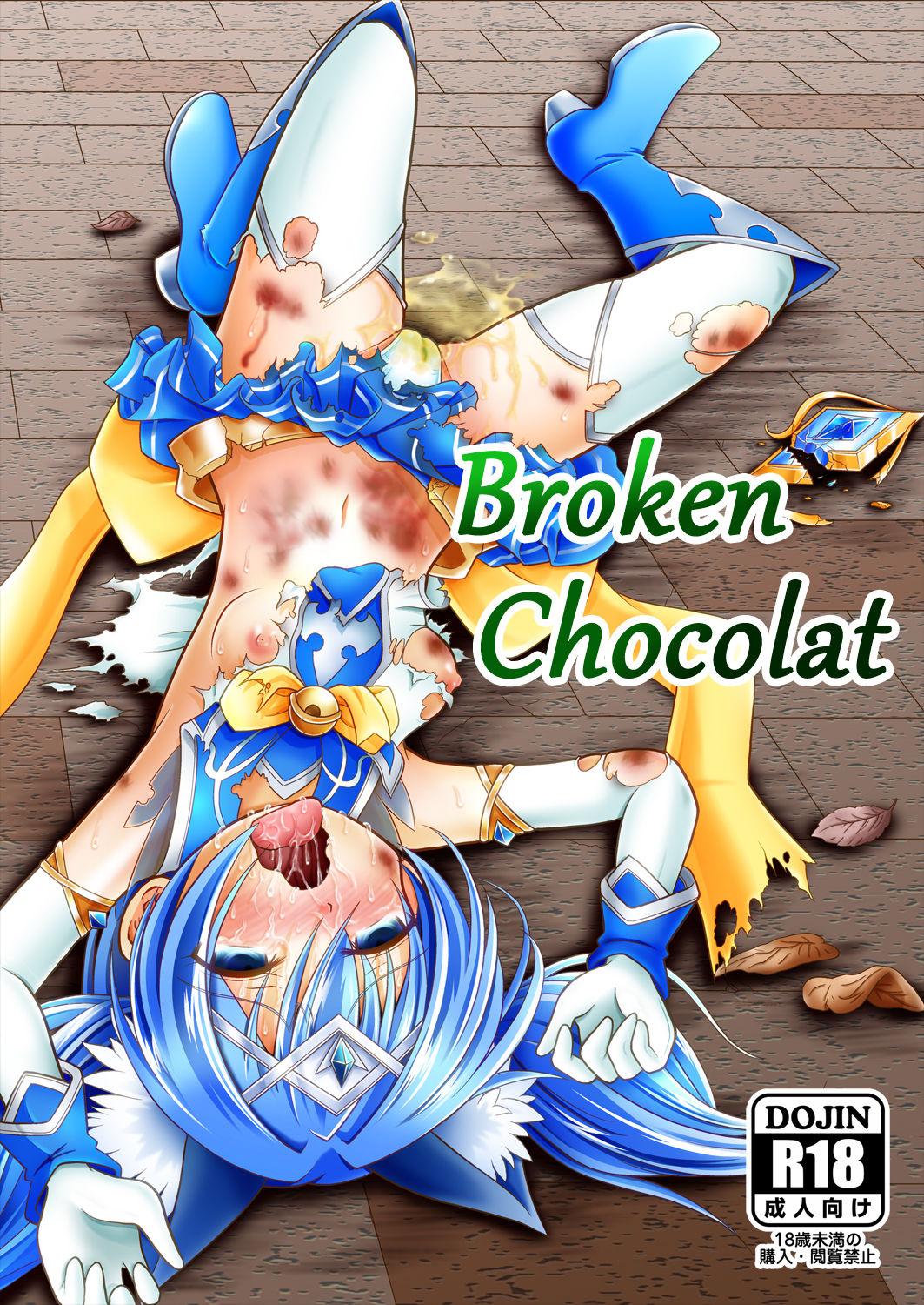 Broken Chocolat page 1 full