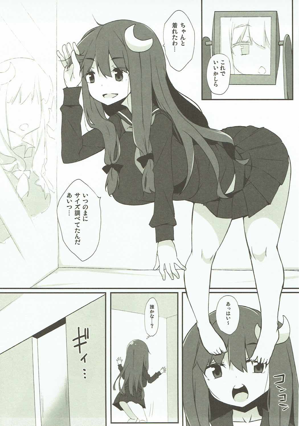 PacheHeal page 6 full