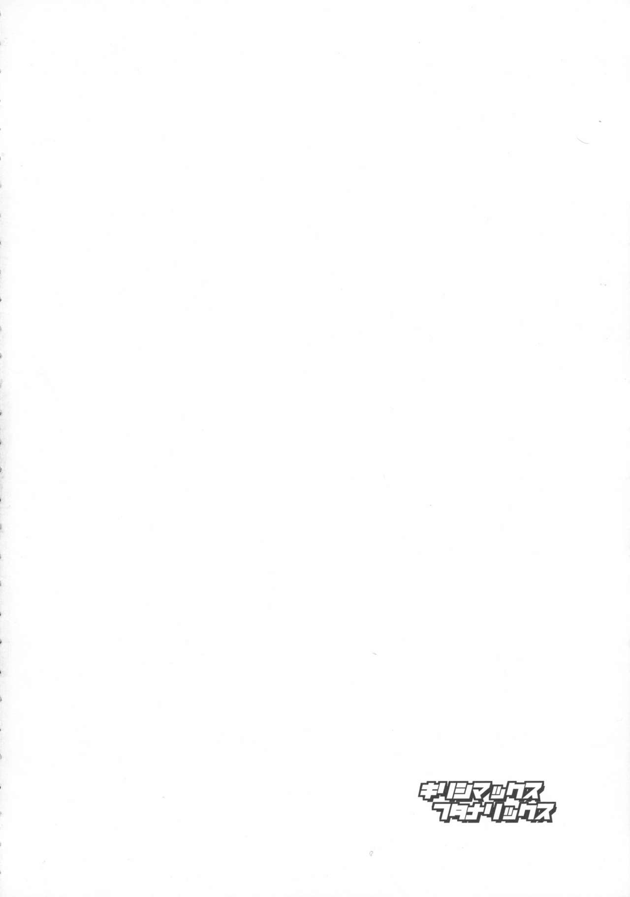 Kirishimax Futanarix page 4 full