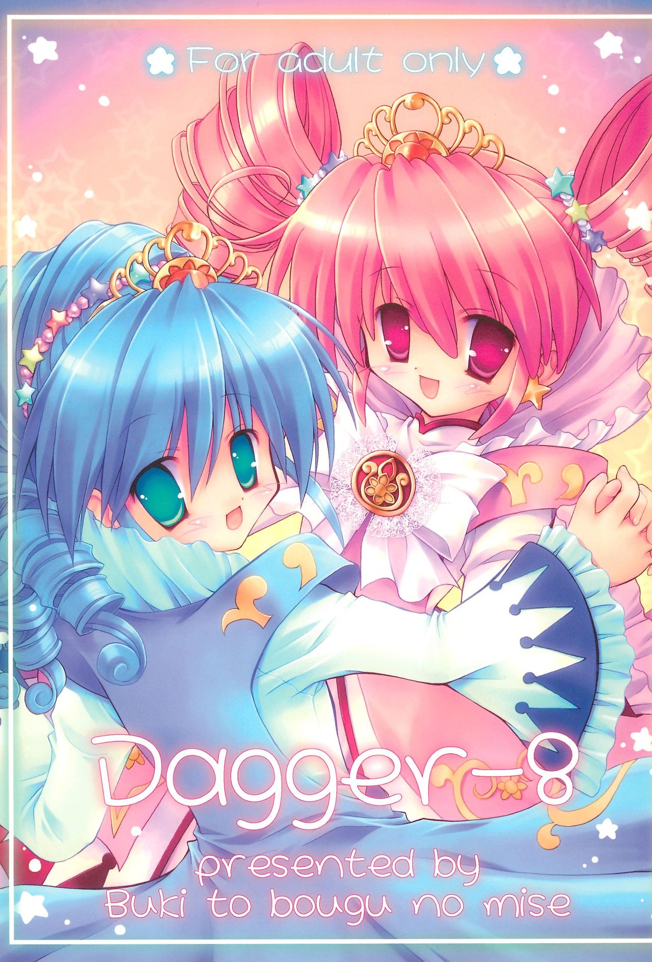 Dagger-8 page 1 full