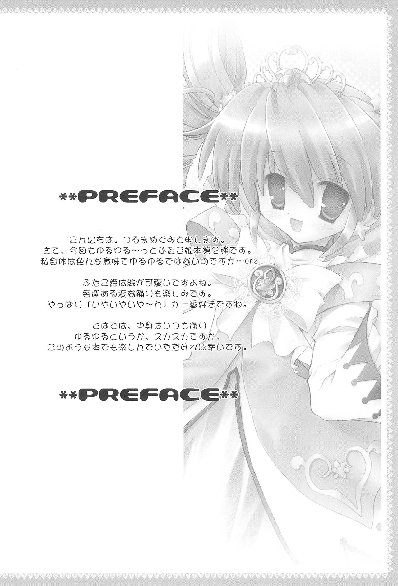 Dagger-8 page 8 full