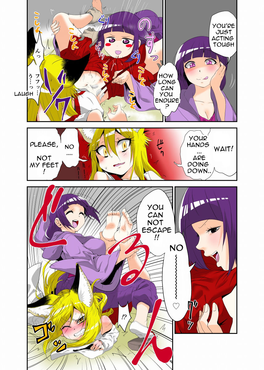 Youkai Buster Kusuguri Meiden -Monster buster tickle maiden- page 10 full