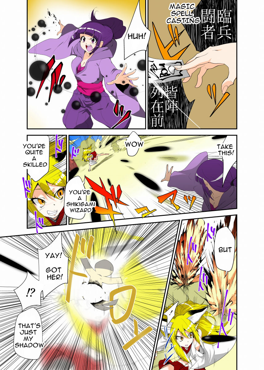 Youkai Buster Kusuguri Meiden -Monster buster tickle maiden- page 3 full