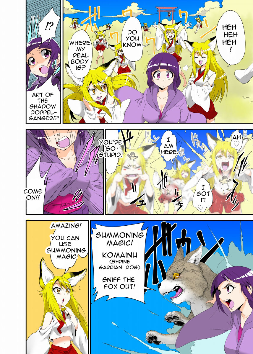 Youkai Buster Kusuguri Meiden -Monster buster tickle maiden- page 4 full
