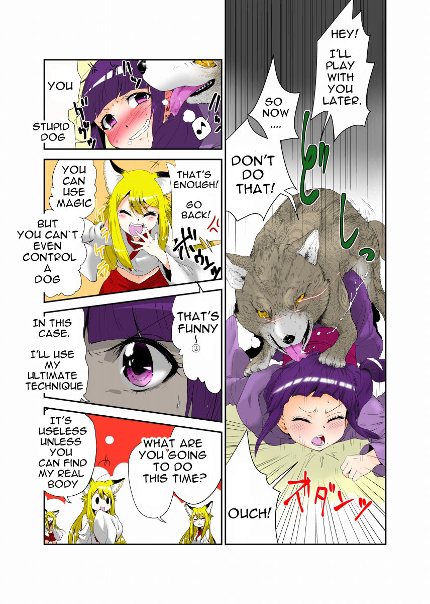 Youkai Buster Kusuguri Meiden -Monster buster tickle maiden- page 5 full
