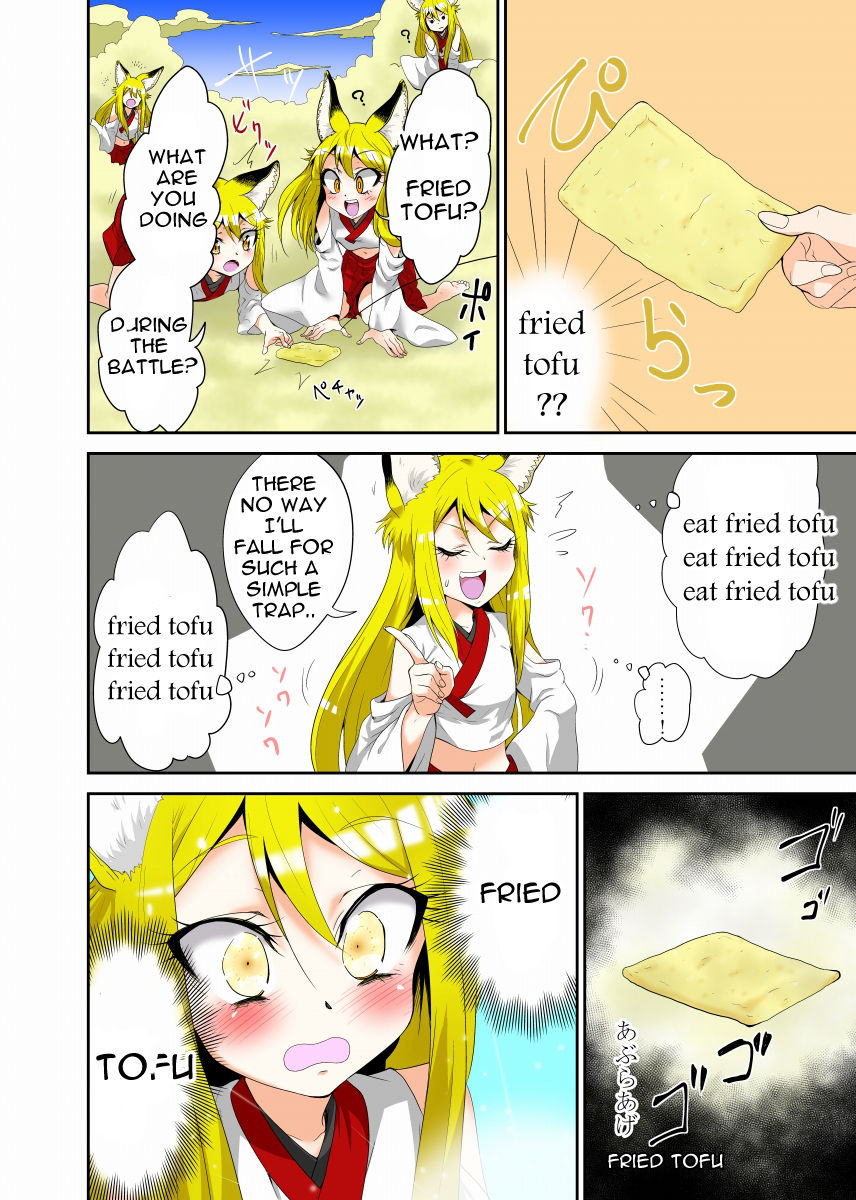 Youkai Buster Kusuguri Meiden -Monster buster tickle maiden- page 6 full