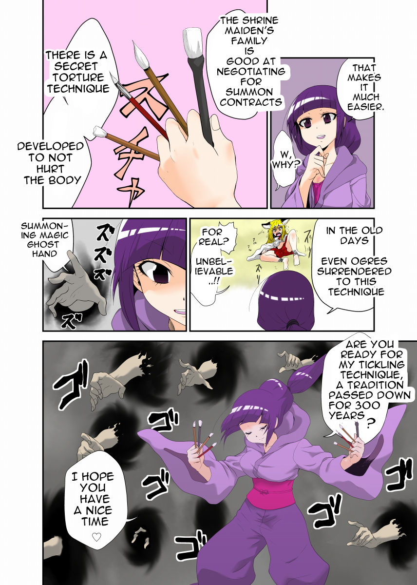 Youkai Buster Kusuguri Meiden -Monster buster tickle maiden- page 8 full