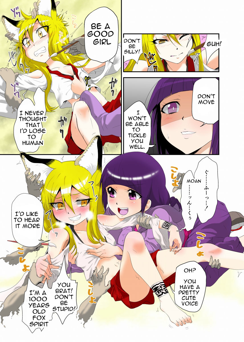 Youkai Buster Kusuguri Meiden -Monster buster tickle maiden- page 9 full