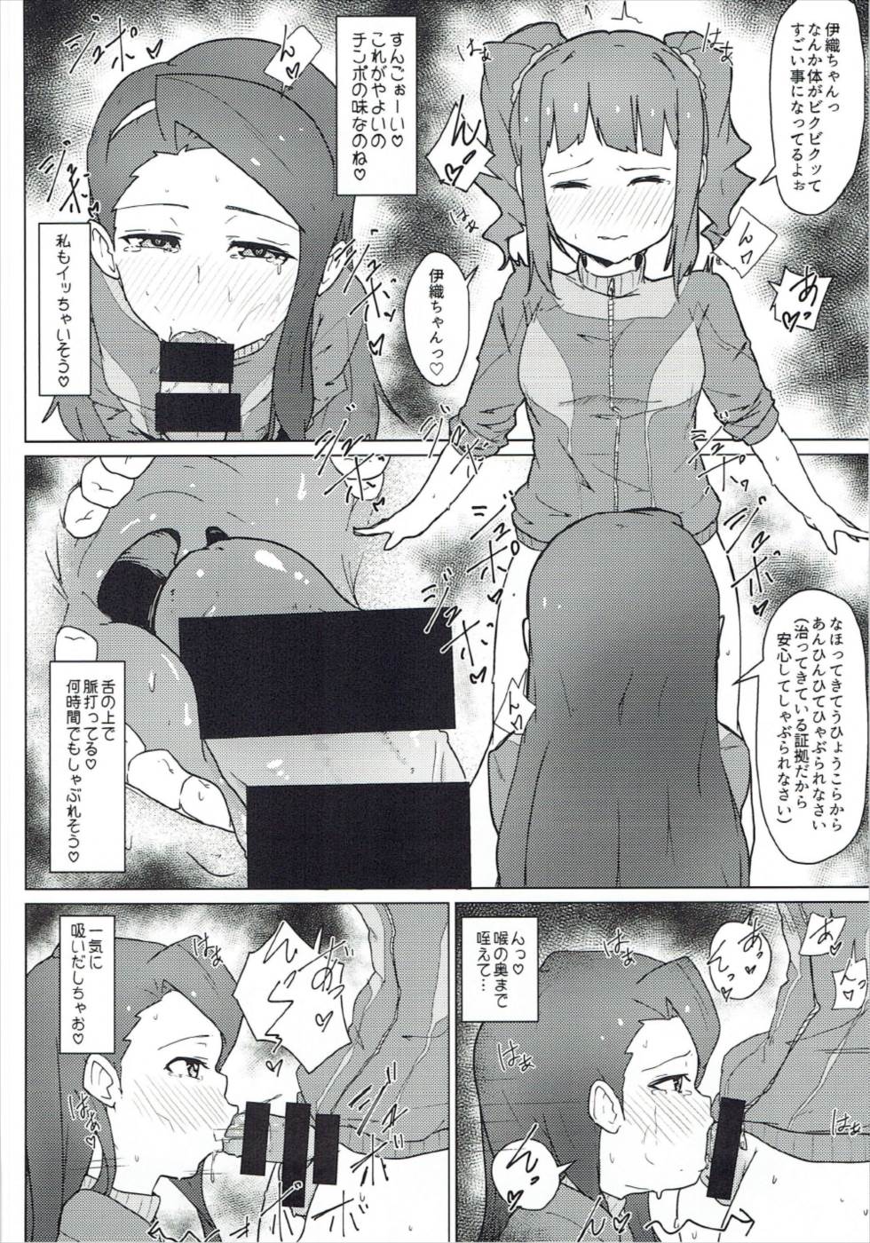 Takatsuki Yayoi ni Chinko o Hayashita Batsu de Minase Iori ga Oshioki Sareru Hon page 5 full