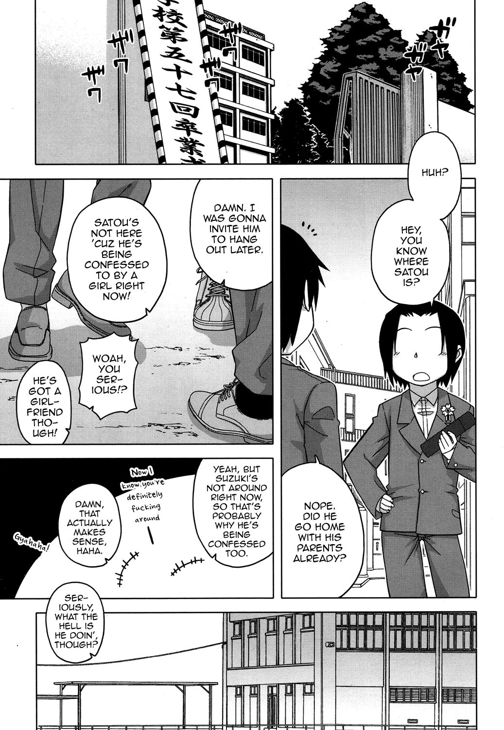 S wa Fragile no S -Roku Shou- page 1 full