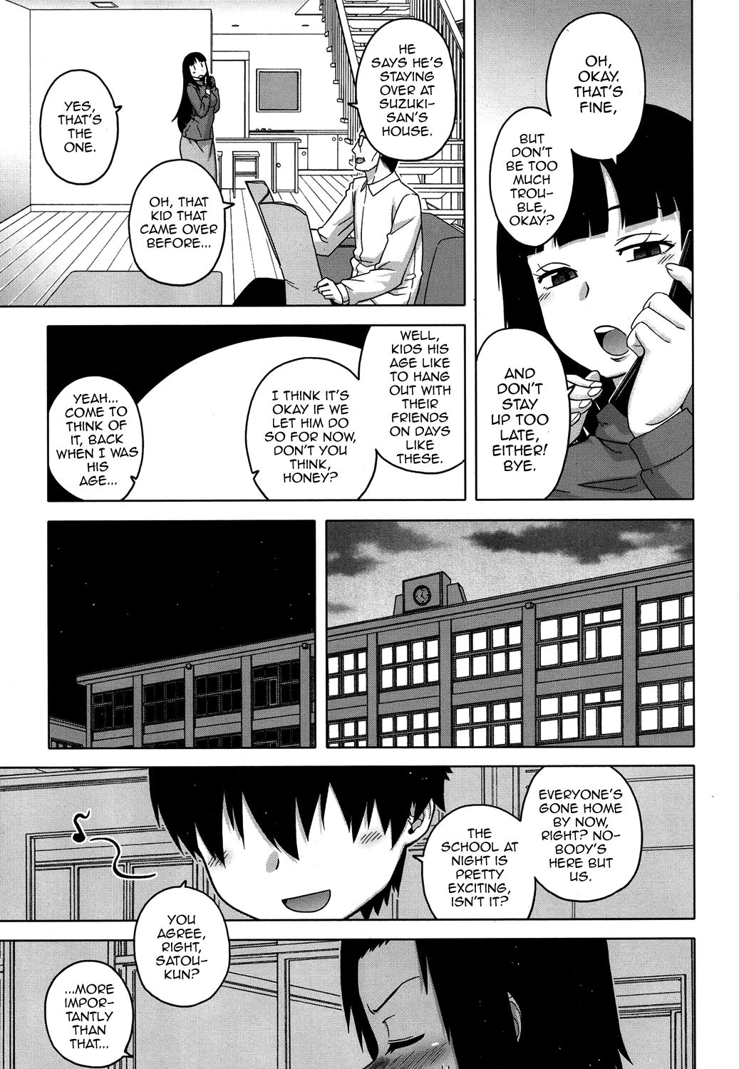 S wa Fragile no S -Roku Shou- page 5 full