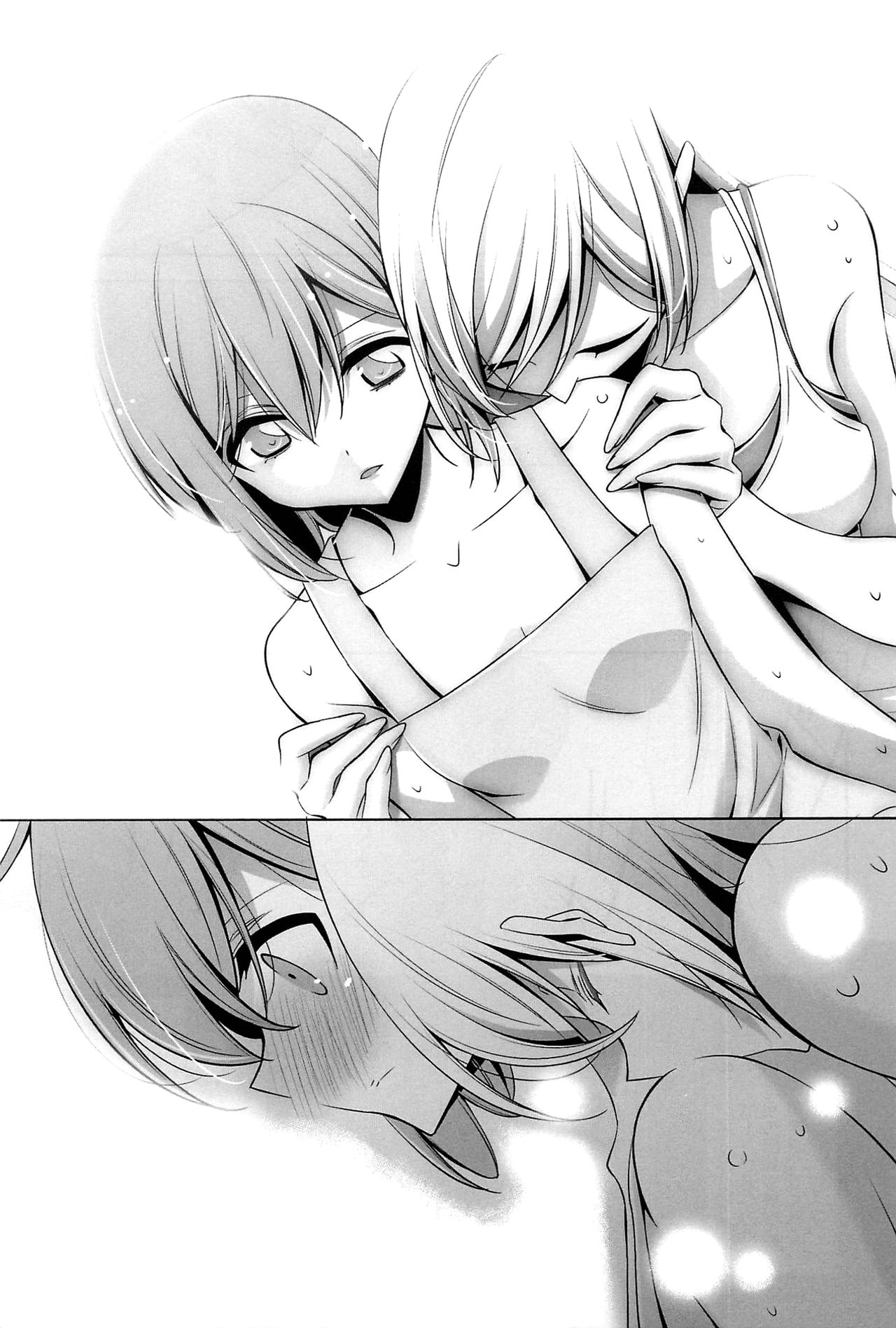 Ame no Hi | A Rainy Day page 9 full