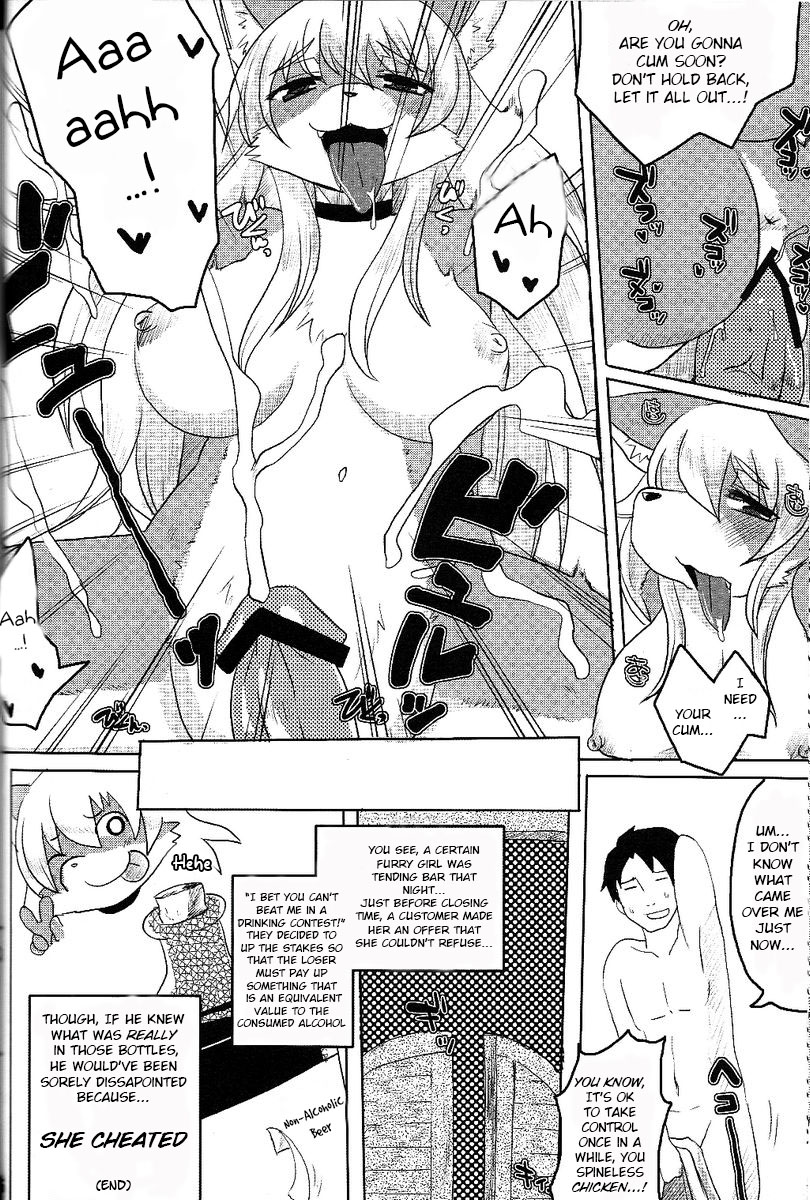 Kiken na Sakaba no Nee-san page 6 full