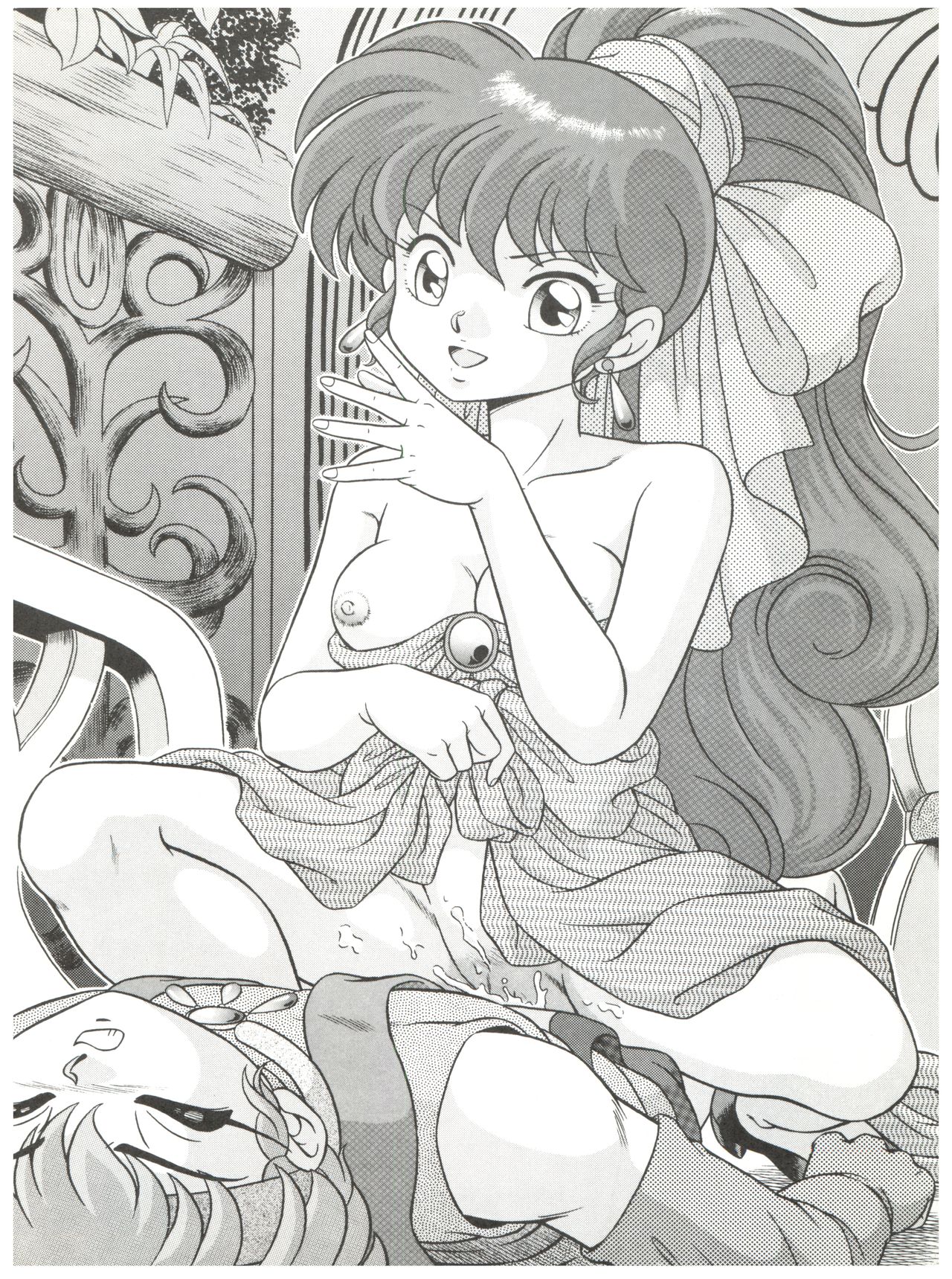 Baka Ja nee no 2 page 10 full