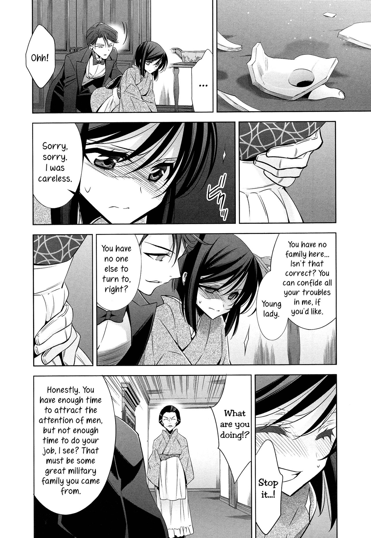 Omoibito - Chuuhen | The One I Love - Part 2 page 6 full