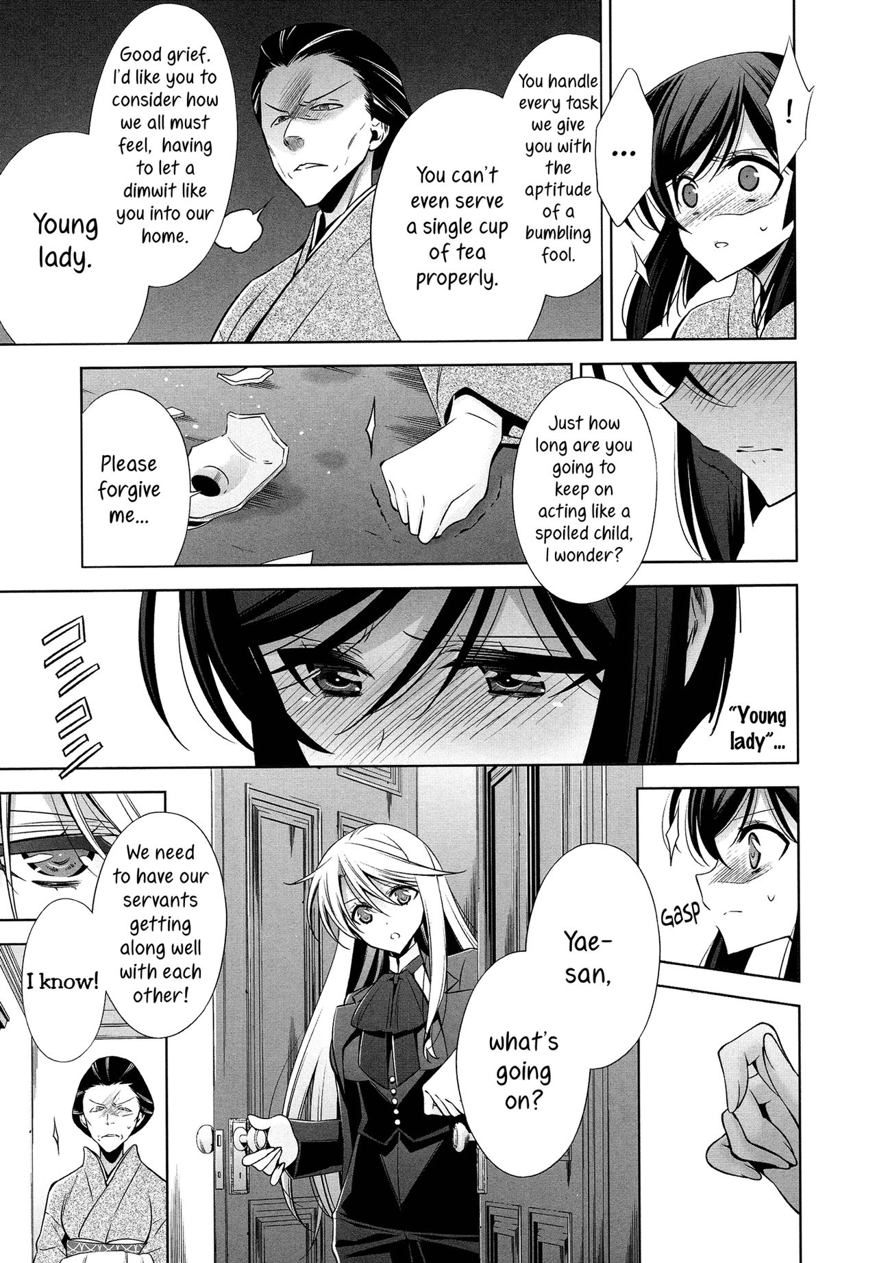 Omoibito - Chuuhen | The One I Love - Part 2 page 7 full