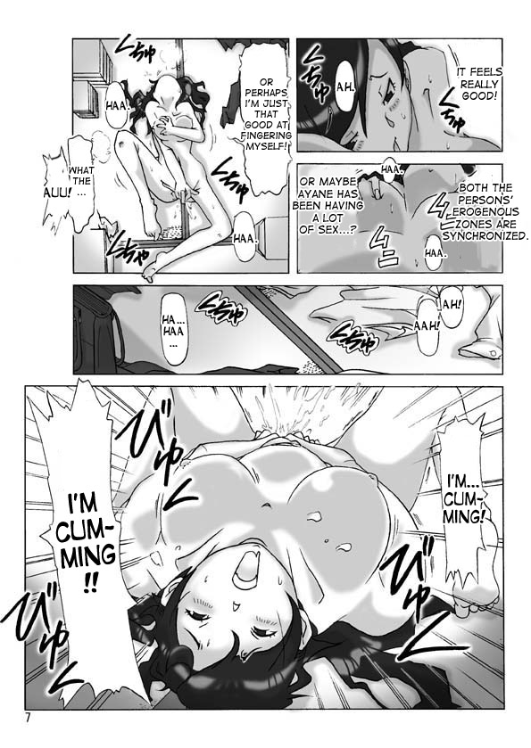 Tamatama Toorigakatta Shuukatsuchuu no Joshidaisei ni Kigaete page 7 full
