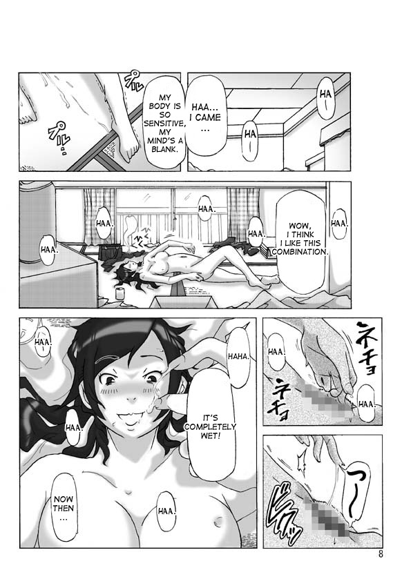 Tamatama Toorigakatta Shuukatsuchuu no Joshidaisei ni Kigaete page 8 full