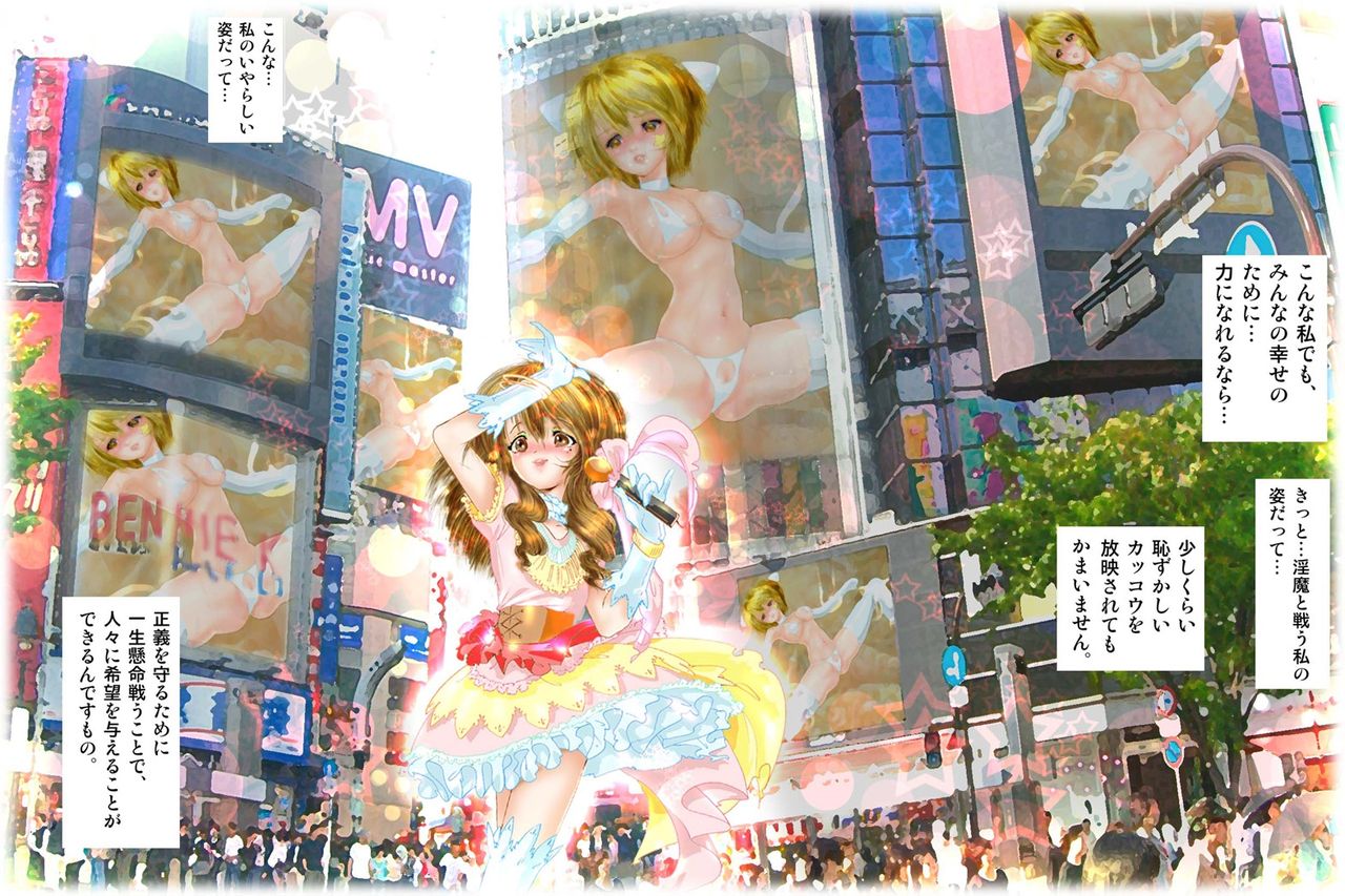 Virginal Mimu Purinna page 5 full