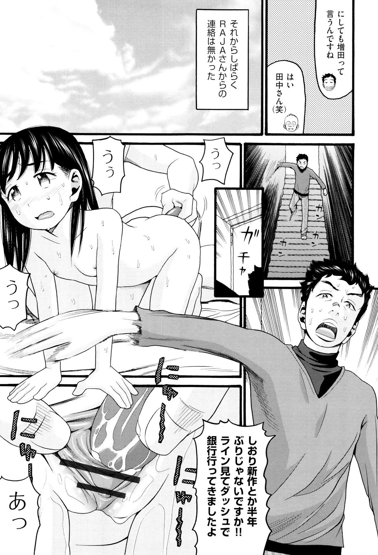 Loli Gazou - Loli Picture page 8 full