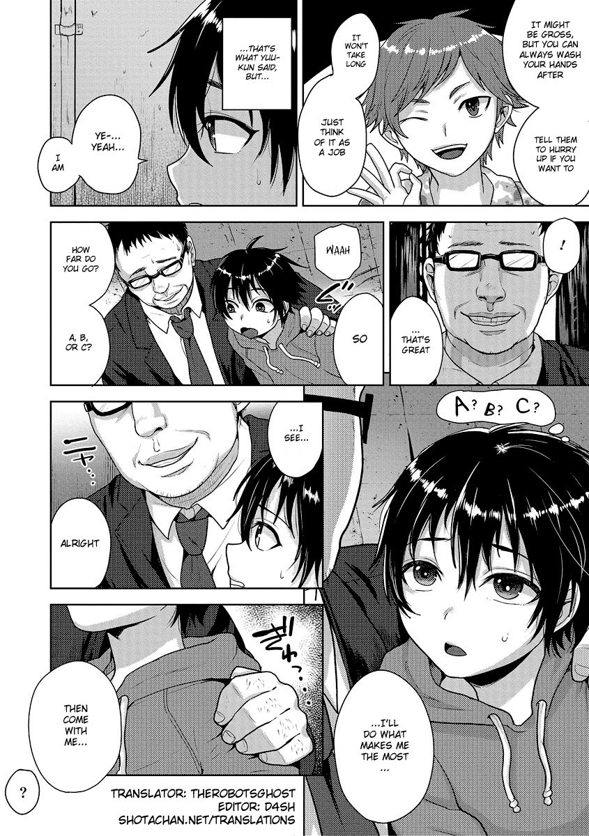 Nagasare Supported page 4 full