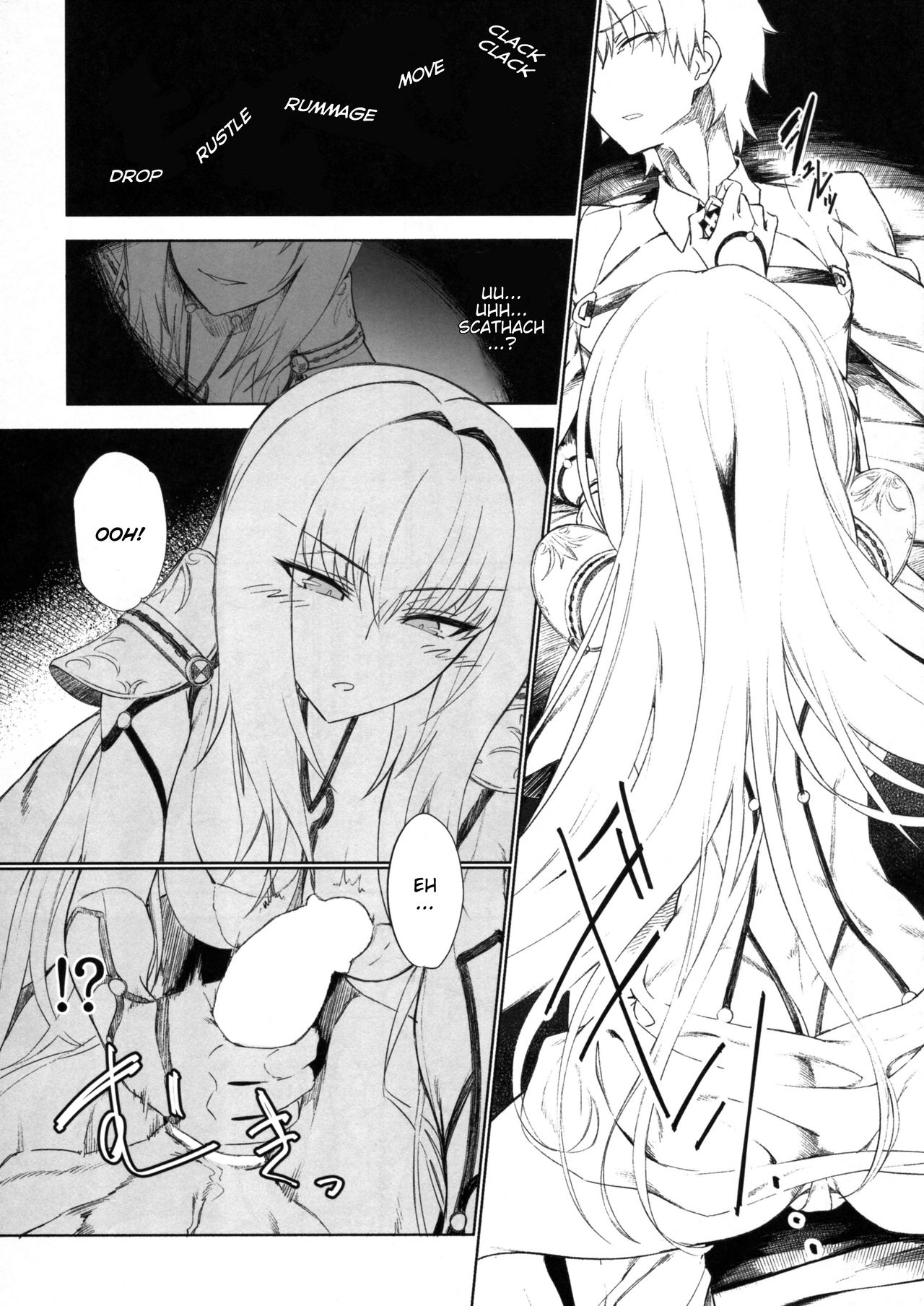 E!? Iin desu ka Scathach-san! page 5 full