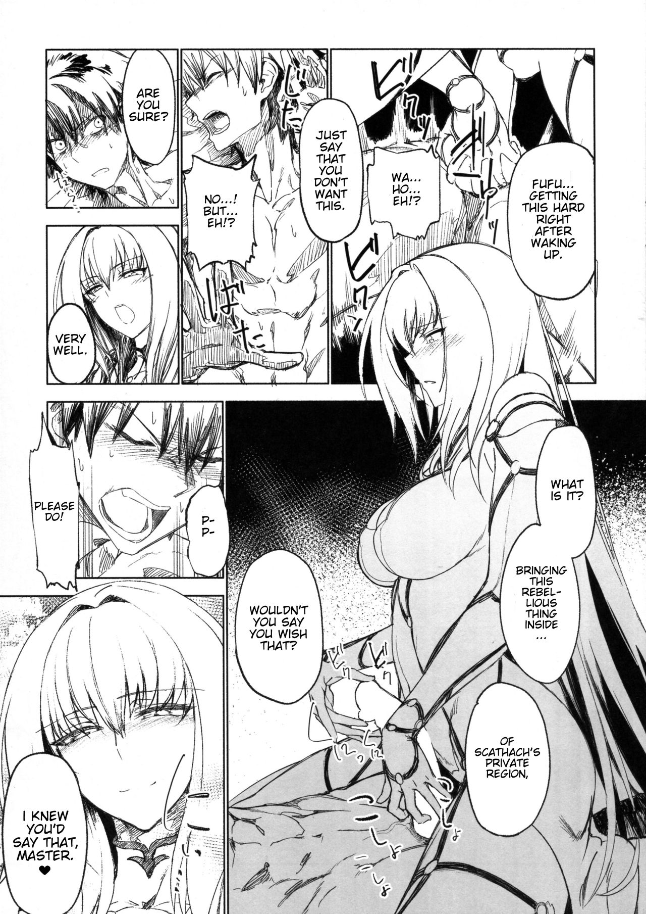 E!? Iin desu ka Scathach-san! page 7 full