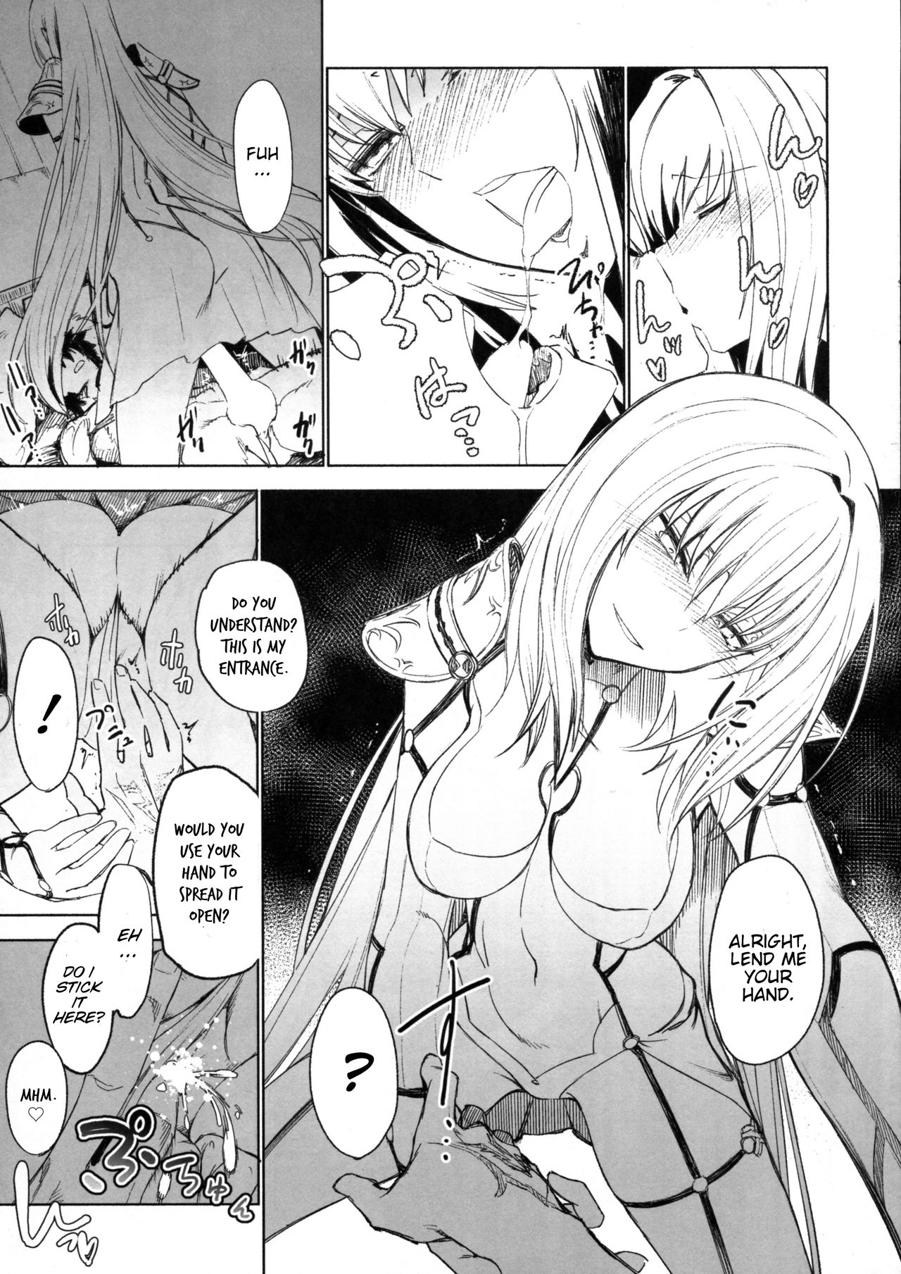 E!? Iin desu ka Scathach-san! page 9 full