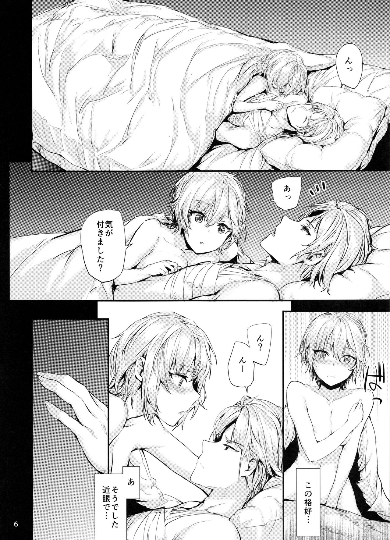 Toki ni wa Shoufu no Youna Hitotoki no Romance o page 7 full